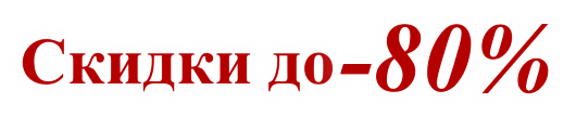 БЕСПЛАТНЫЙ ЗАМЕР БЕСПЛАТНЫЙ ЗАМЕР