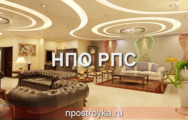 Увеличить фото фигурные натяжные потолки фото