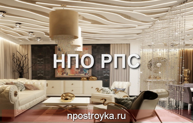 Увеличить фото фигурные натяжные потолки фото