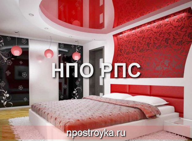 натяжные потолки красные фото натяжные потолки красные фото