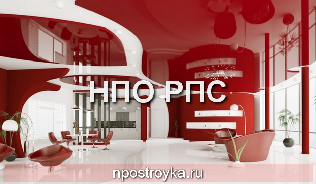 натяжные потолки красные фото натяжные потолки красные фото