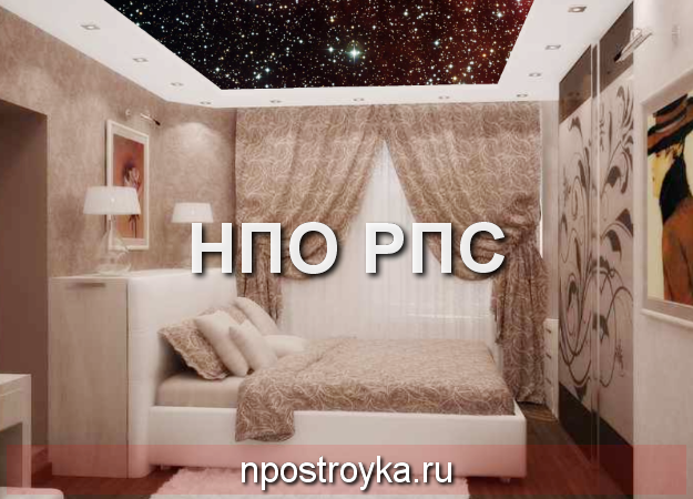 звездное небо натяжной потолок 12 м. кв,
