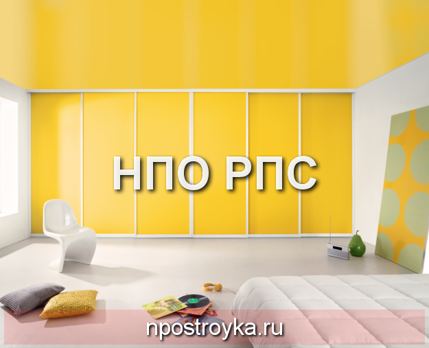 натяжные потолки желтые фото натяжные потолки желтые фото