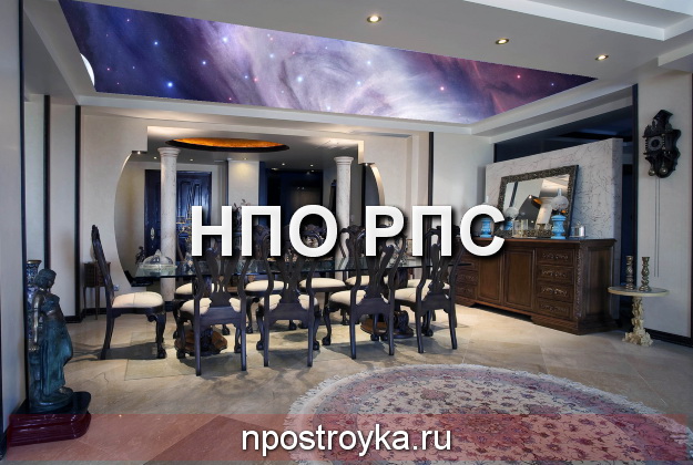 Натяжные потолки звездное небо