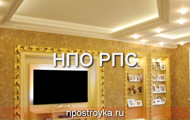 Увеличить фото фигурные натяжные потолки фото