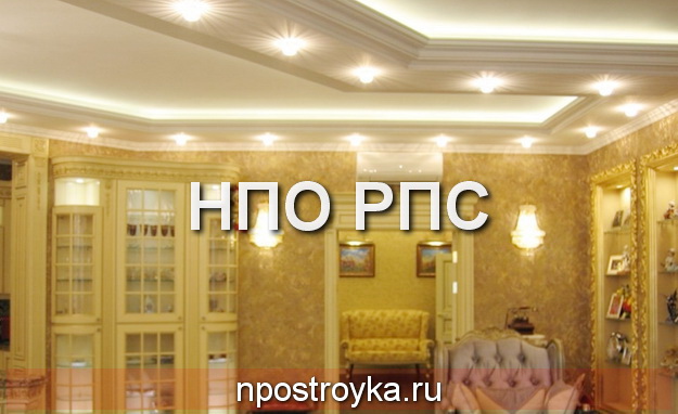 Увеличить фото фигурные натяжные потолки фото