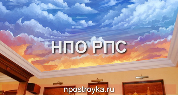 небеса натяжные потолки натяжные потолки небо фото