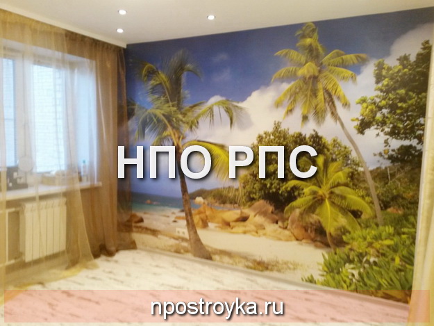 Натяжные Стены с фотопечатью
