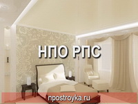 Дизайн натяжных потолков фото