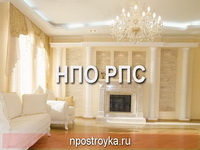 натяжные потолки фото