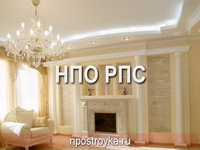 натяжные потолки фото