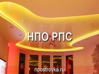 натяжные потолки фото