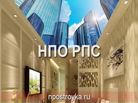 натяжные потолки фото