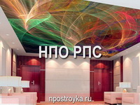 натяжные потолки фото