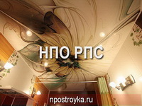 натяжные потолки фото