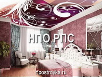 натяжные потолки фото