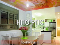 натяжные потолки фото