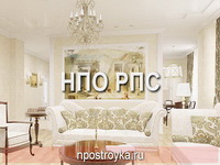 натяжные потолки фото
