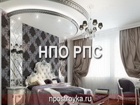 натяжные потолки фото
