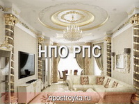 натяжные потолки фото
