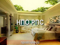 натяжные потолки фото