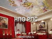 натяжные потолки фото