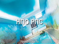 натяжные потолки фото