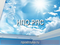 натяжные потолки фото