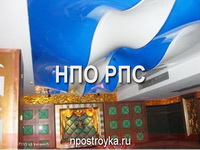натяжные потолки фото