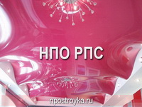 натяжные потолки фото