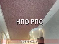 натяжные потолки фото