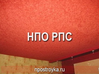 натяжные потолки фото