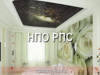 натяжные потолки фото