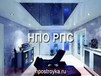 натяжные потолки фото