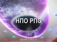 натяжные потолки фото