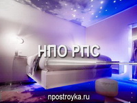 натяжные потолки фото