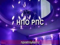 натяжные потолки фото