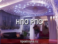 натяжные потолки фото