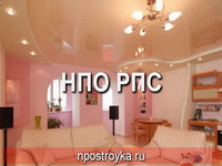 натяжные потолки фото