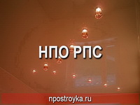 натяжные потолки фото