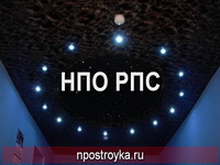 натяжные потолки фото