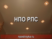натяжные потолки фото