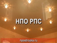 натяжные потолки фото