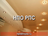 натяжные потолки фото