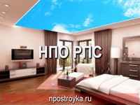 натяжные потолки фото