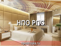 натяжные потолки фото