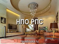 натяжные потолки фото