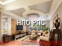 натяжные потолки фото