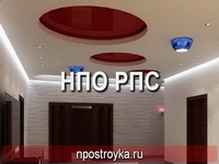 натяжные потолки фото
