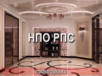 натяжные потолки фото